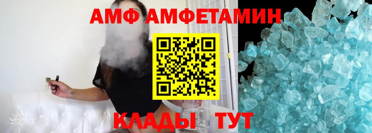 Коммунар  Метамфетамин пудра  Вход с VPN 