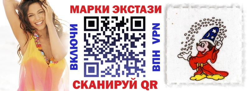 Наркотические марки 1500мкг  даркнет сайт  Коммунар 