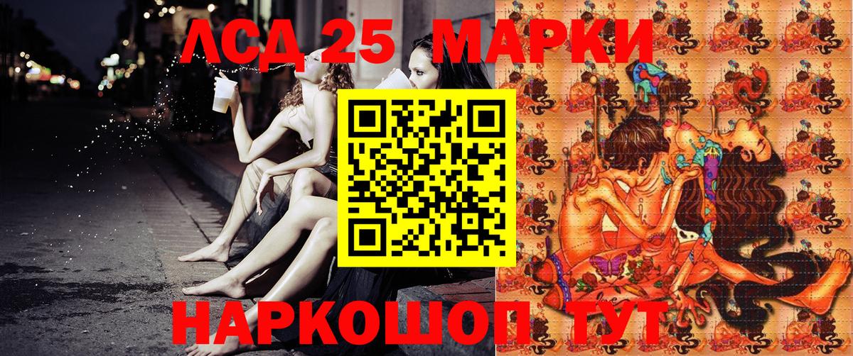 Марки N-bome 1500мкг  Марки N-bome 1500мкг  Вход с VPN  Коммунар 
