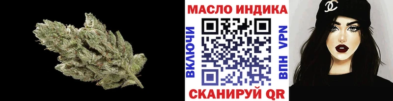 наркошоп  Коммунар  KRAKEN сайт  ТГК THC oil 