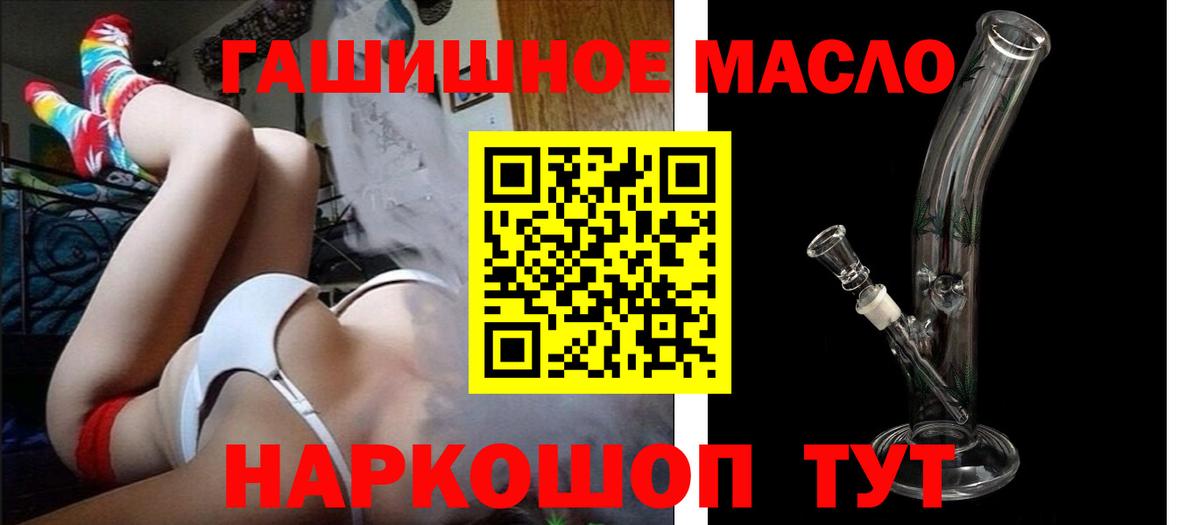ТГК концентрат Коммунар