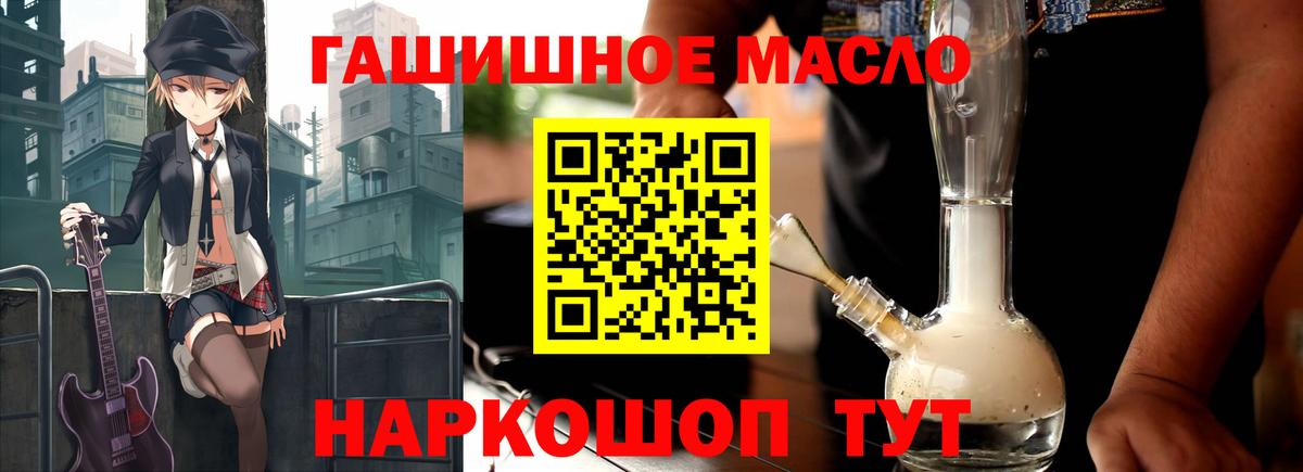 Коммунар  ТГК концентрат  Вход с VPN 