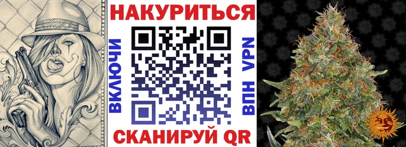 МАРИХУАНА AK-47  Коммунар 