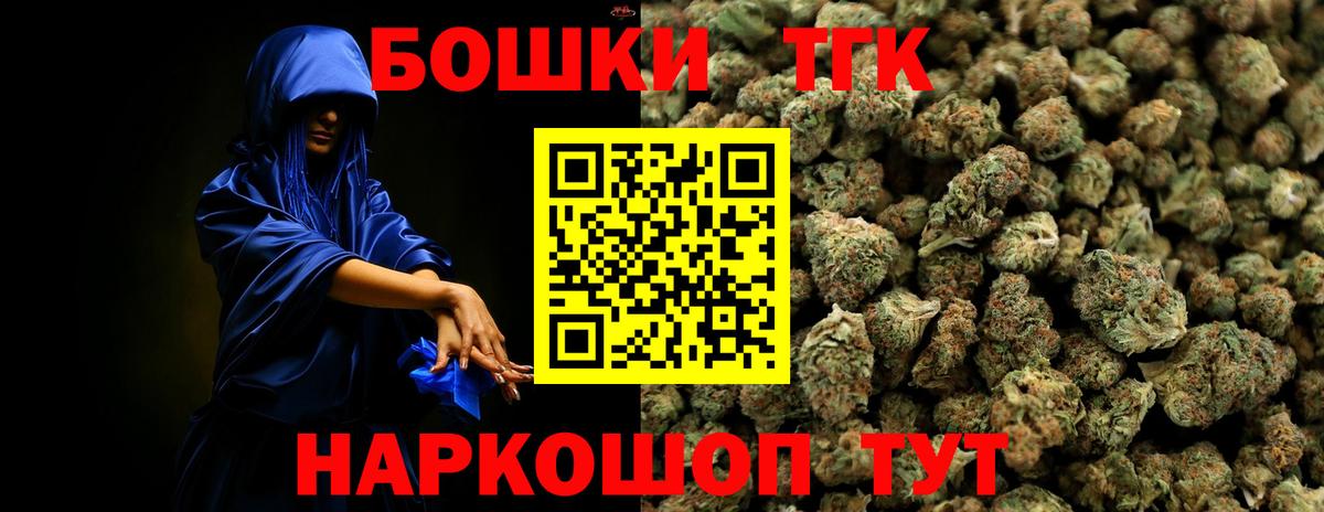 Канабис Amnesia  Бошки марихуана конопля  Бошки Шишки сатива  Коммунар  Вход с VPN 